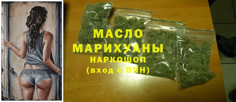 ТГК THC oil Рыльск